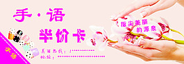 半价卡