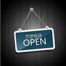 铁链挂牌 Ai矢量图图片