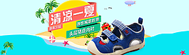 凉鞋海报图片