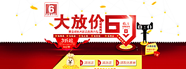 六一图片