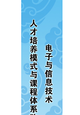 学校书签图片