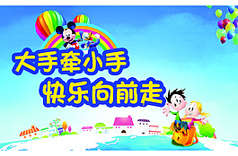 六一