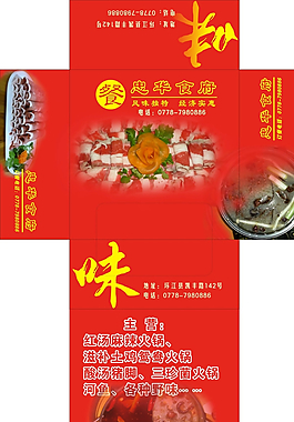 忠华纸巾图片