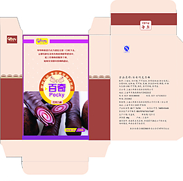 巧克力包装图片