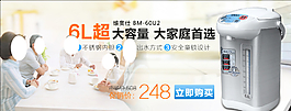 全屏海报图片