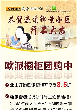 陶瓷展架