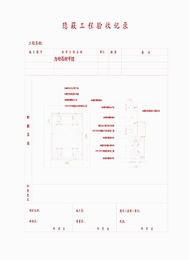 方柱石材干挂