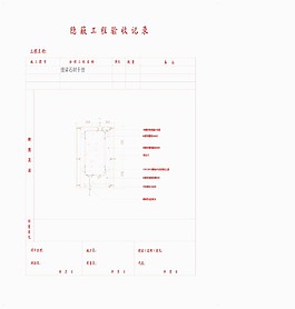 挂梁石材干挂