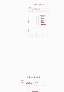 轻钢龙骨石材干挂隔墙