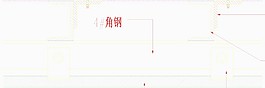 干挂石材深化节点