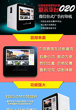淘宝详情