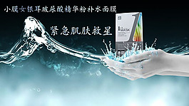 补水面膜