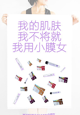 微商