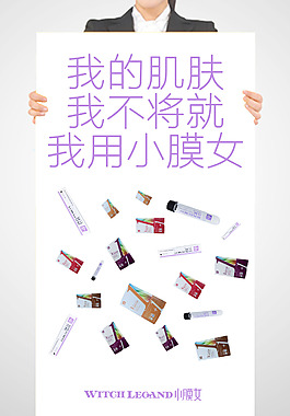 微商素材