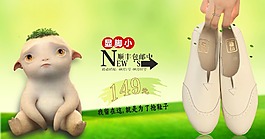 淘宝创意海报高清PSD素材下载