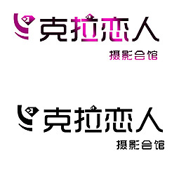 克拉恋人