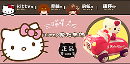 淘宝促销海报