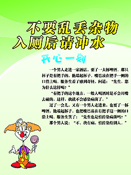 开心