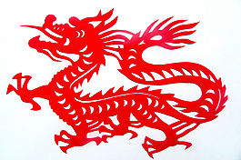 龙  剪纸