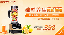 手机端淘宝图片