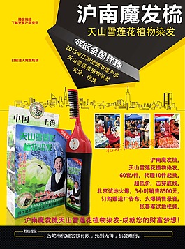 找代理
