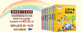 儿童图书