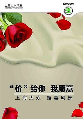 价给你