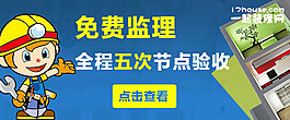 免费监理广告