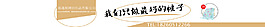 四件套店招