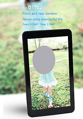 淘宝详情页平板电脑设计淘宝详情页