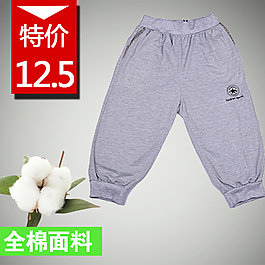 纯棉夏季短裤