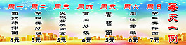 每天