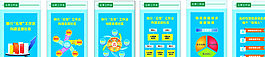 五零工作法图片