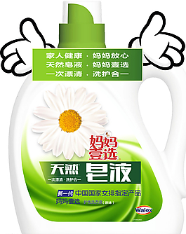 天然皂液图片