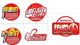 火王  店长推荐 惊爆图片