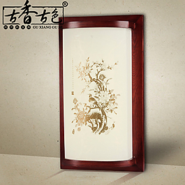 中式壁灯psd格式原文件图片