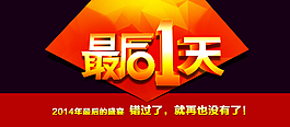 淘宝广告图片