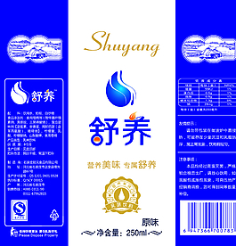 乳品内盒图片