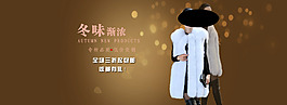 女装