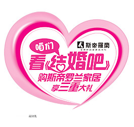 斯帝罗兰