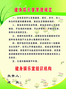 娱乐室模板图片