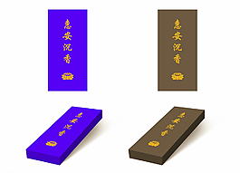 惠安沉香图片