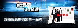 JIF动图淘宝
