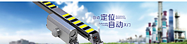 监控器海报图片