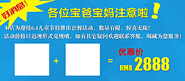 淘宝赠品搭配 赠品图