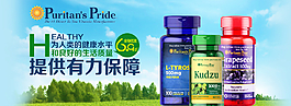 普丽普莱广告图图片