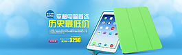 电器 新品 打折图片