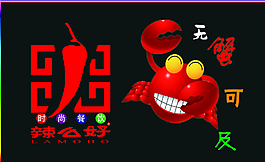 辣么好标志图片