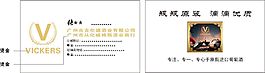 广州市吉伦德酒业有限公司