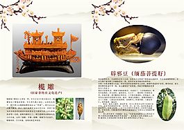 广州艺术